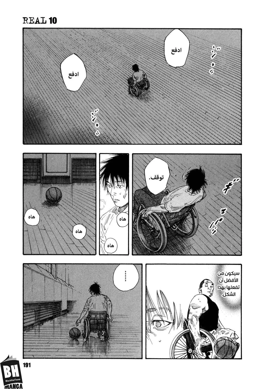 Read real AR Manga Online