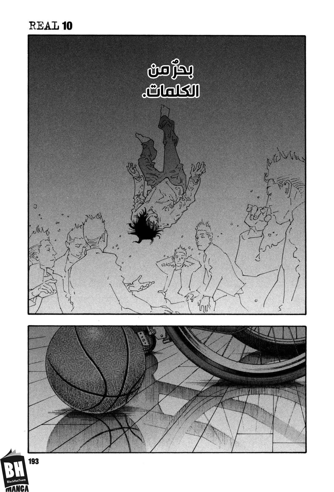 Read real AR Manga Online