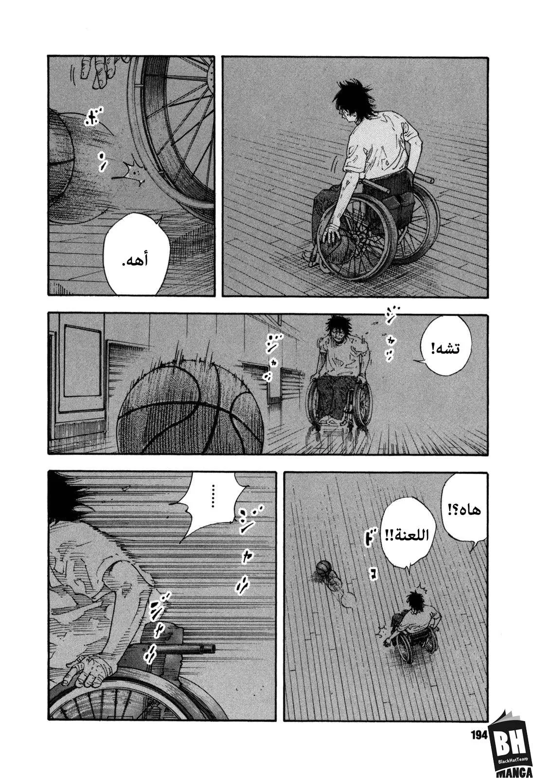 Read real AR Manga Online