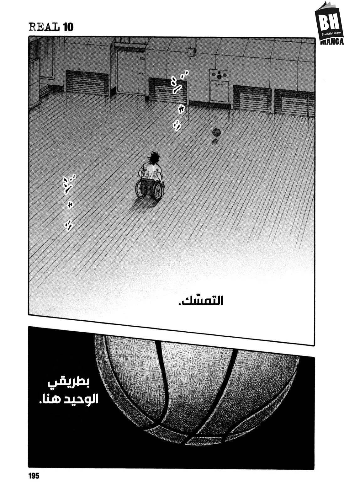 Read real AR Manga Online