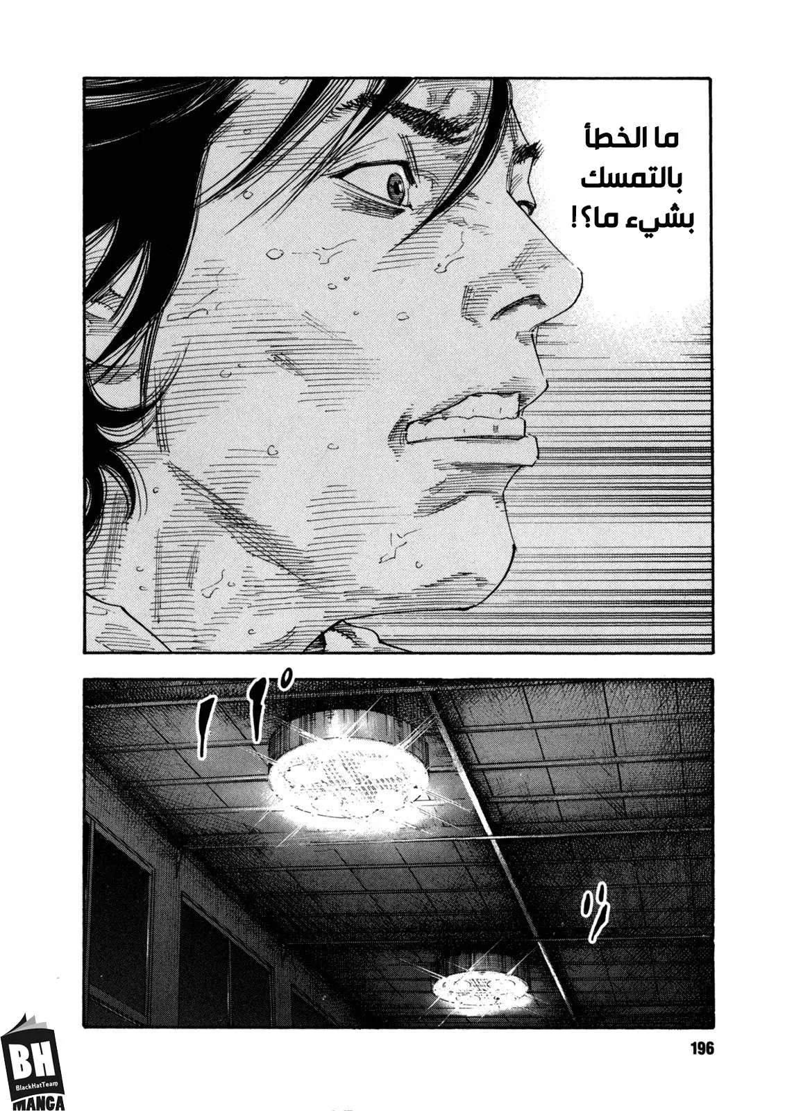 Read real AR Manga Online