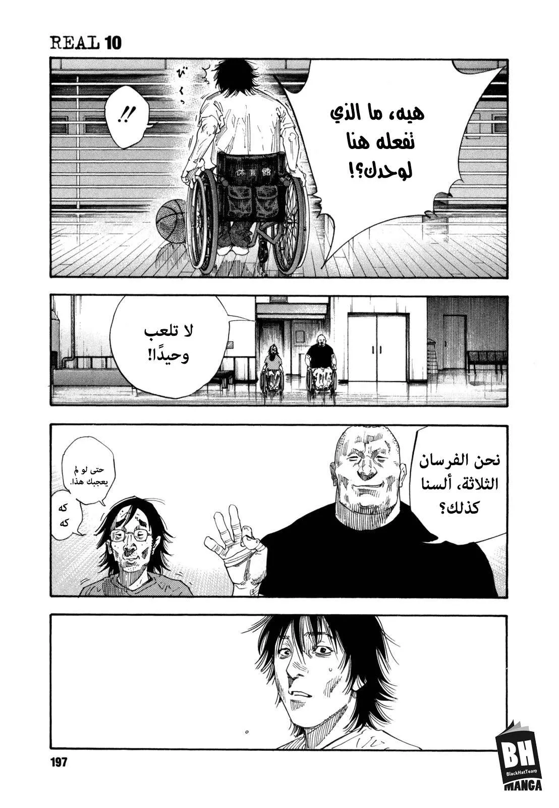 Read real AR Manga Online