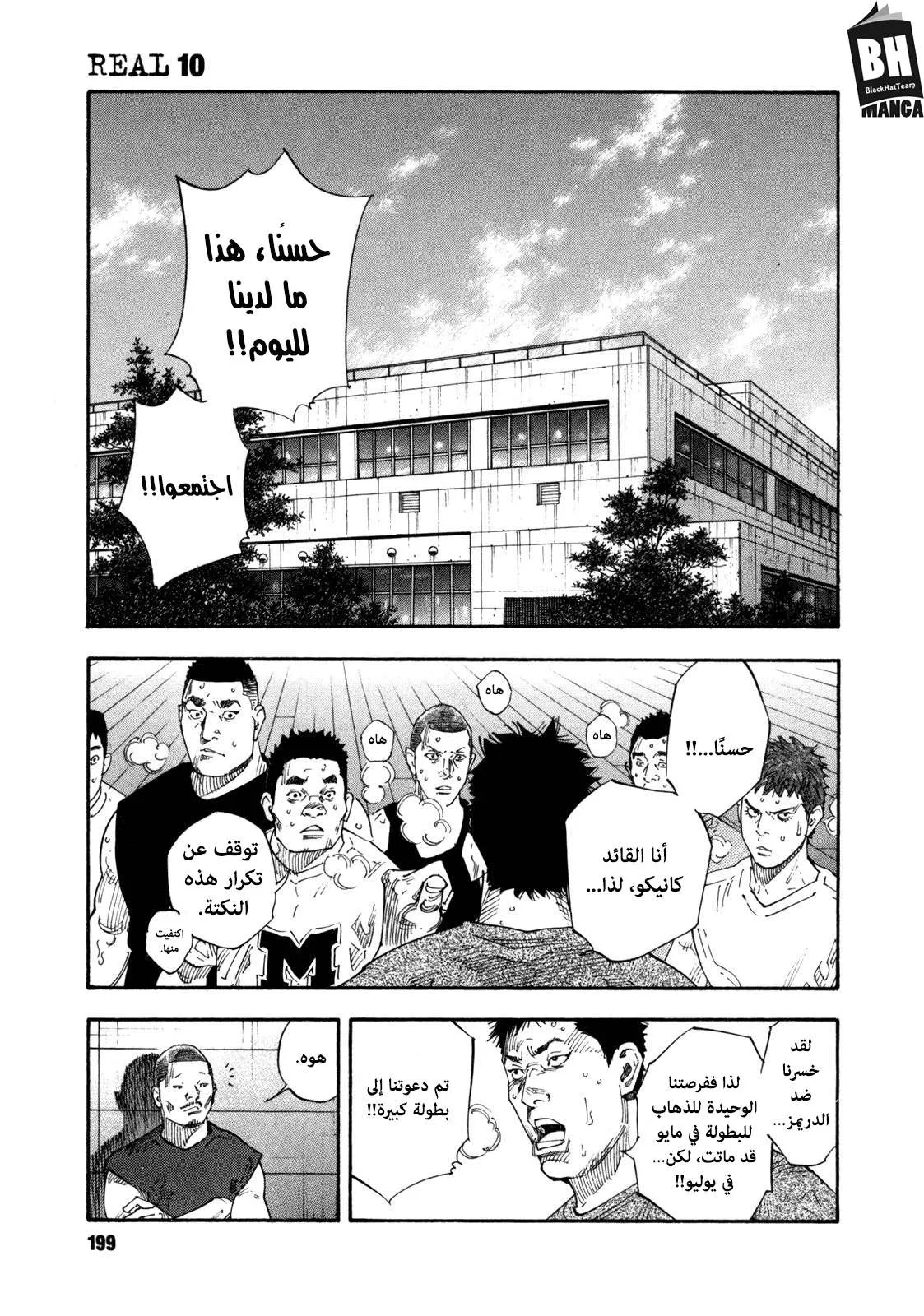 Read real AR Manga Online