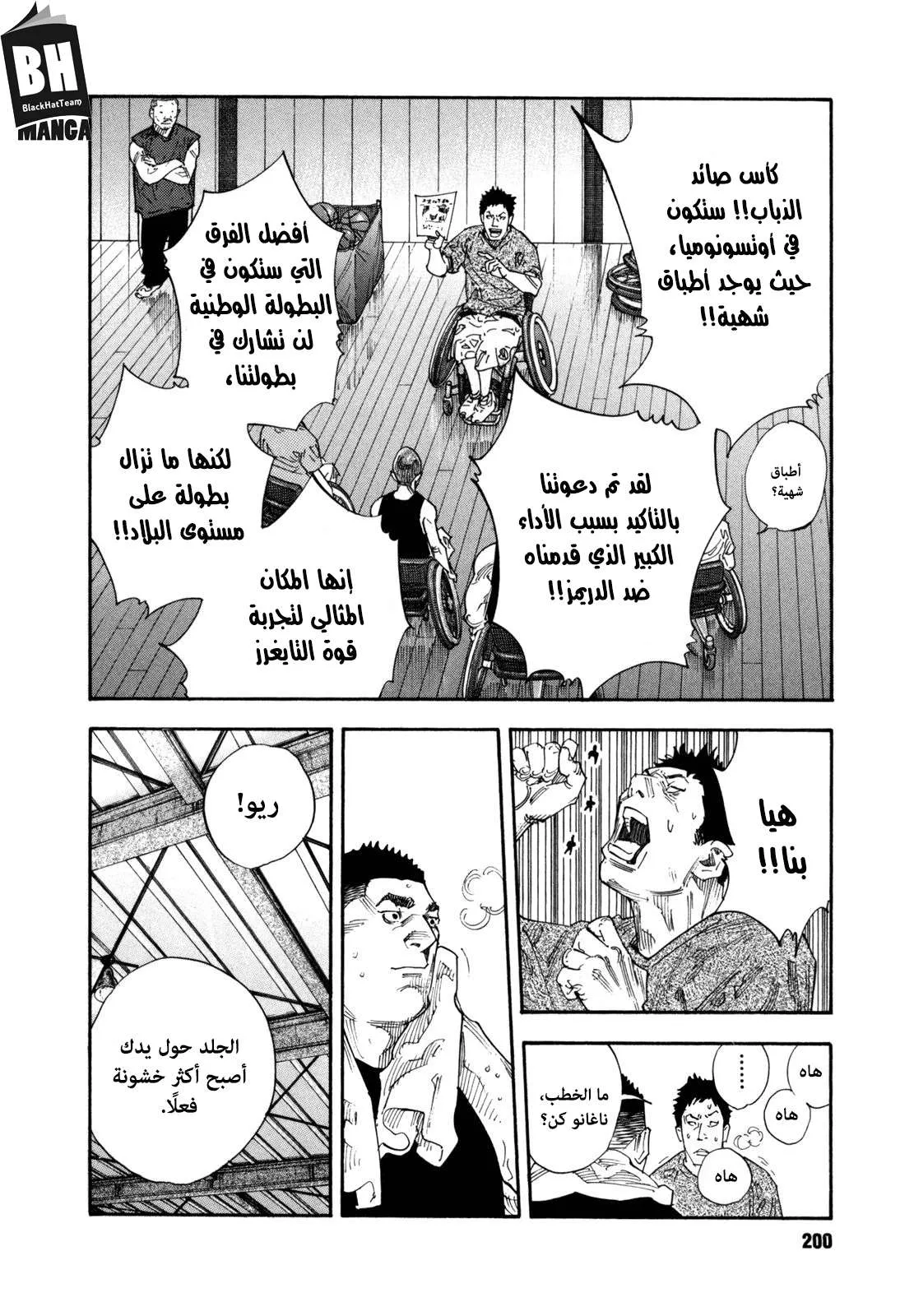 Read real AR Manga Online