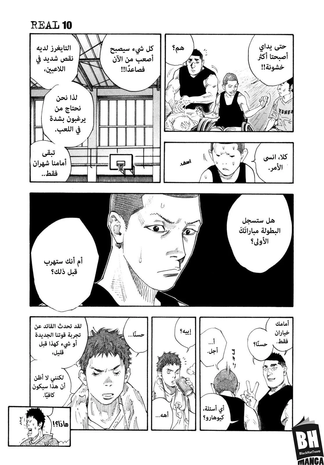 Read real AR Manga Online
