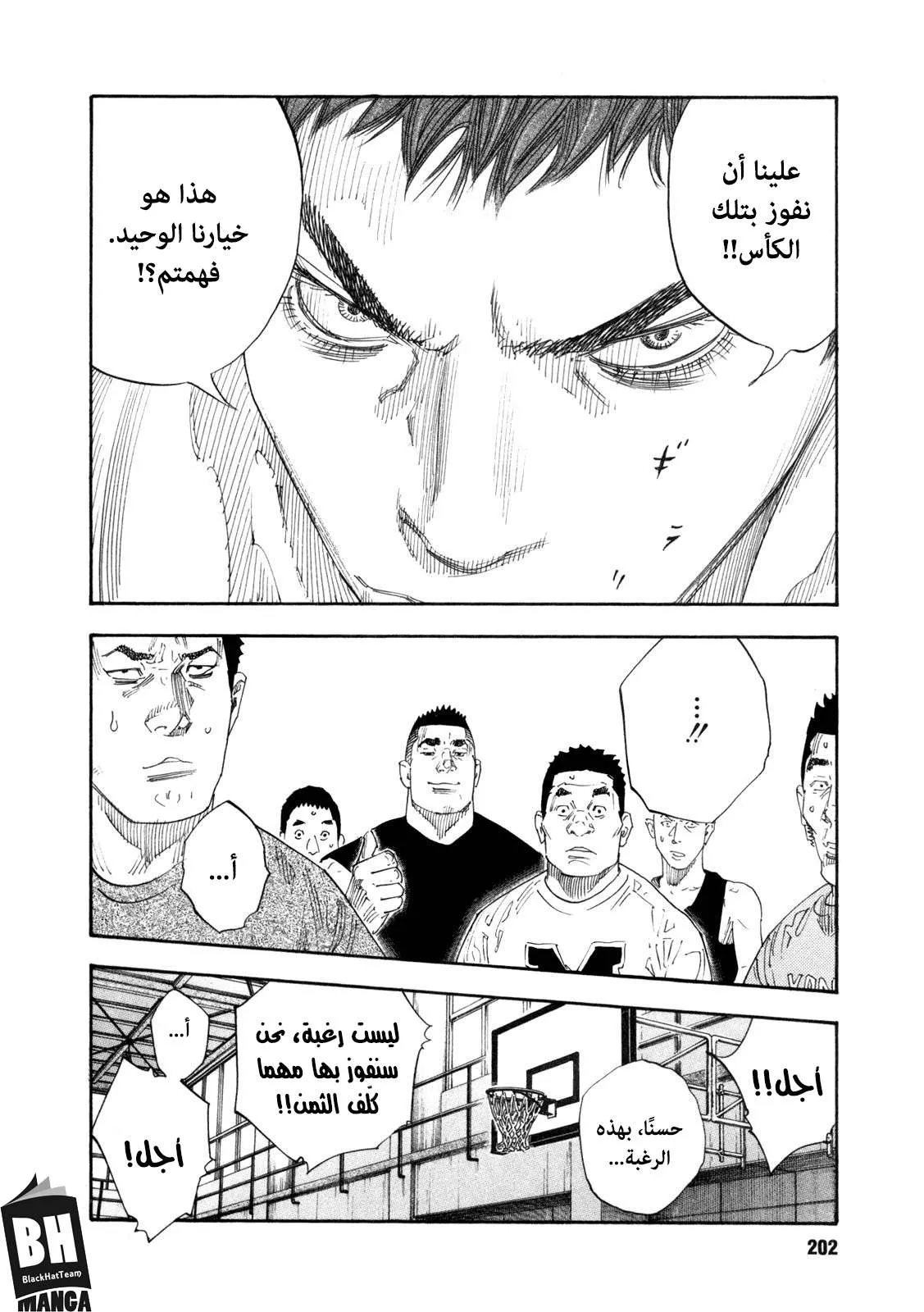 Read real AR Manga Online