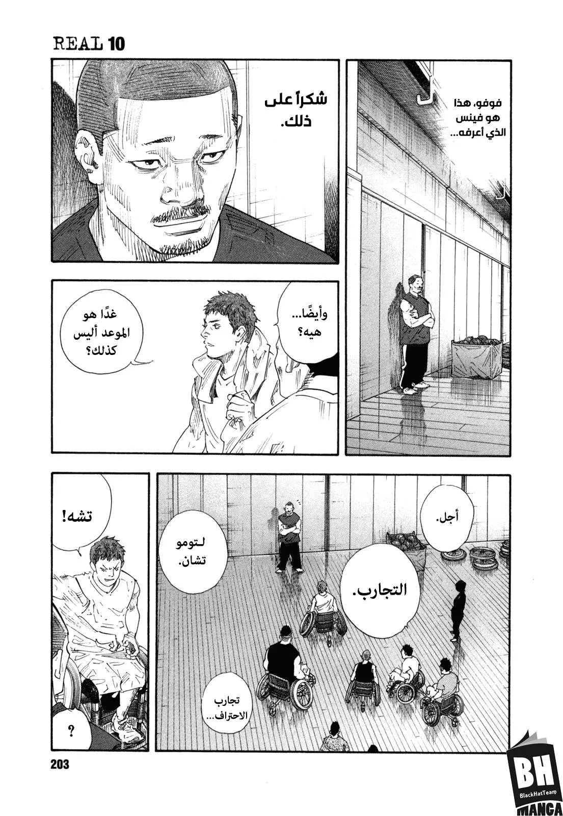 Read real AR Manga Online