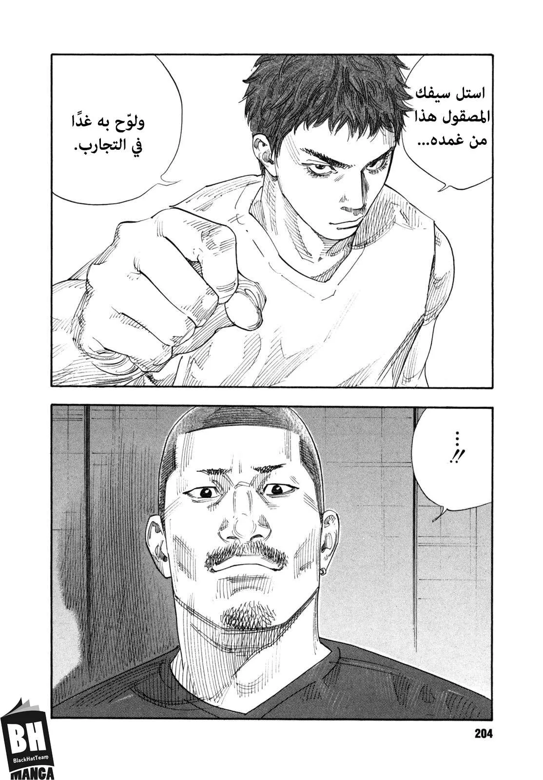 Read real AR Manga Online