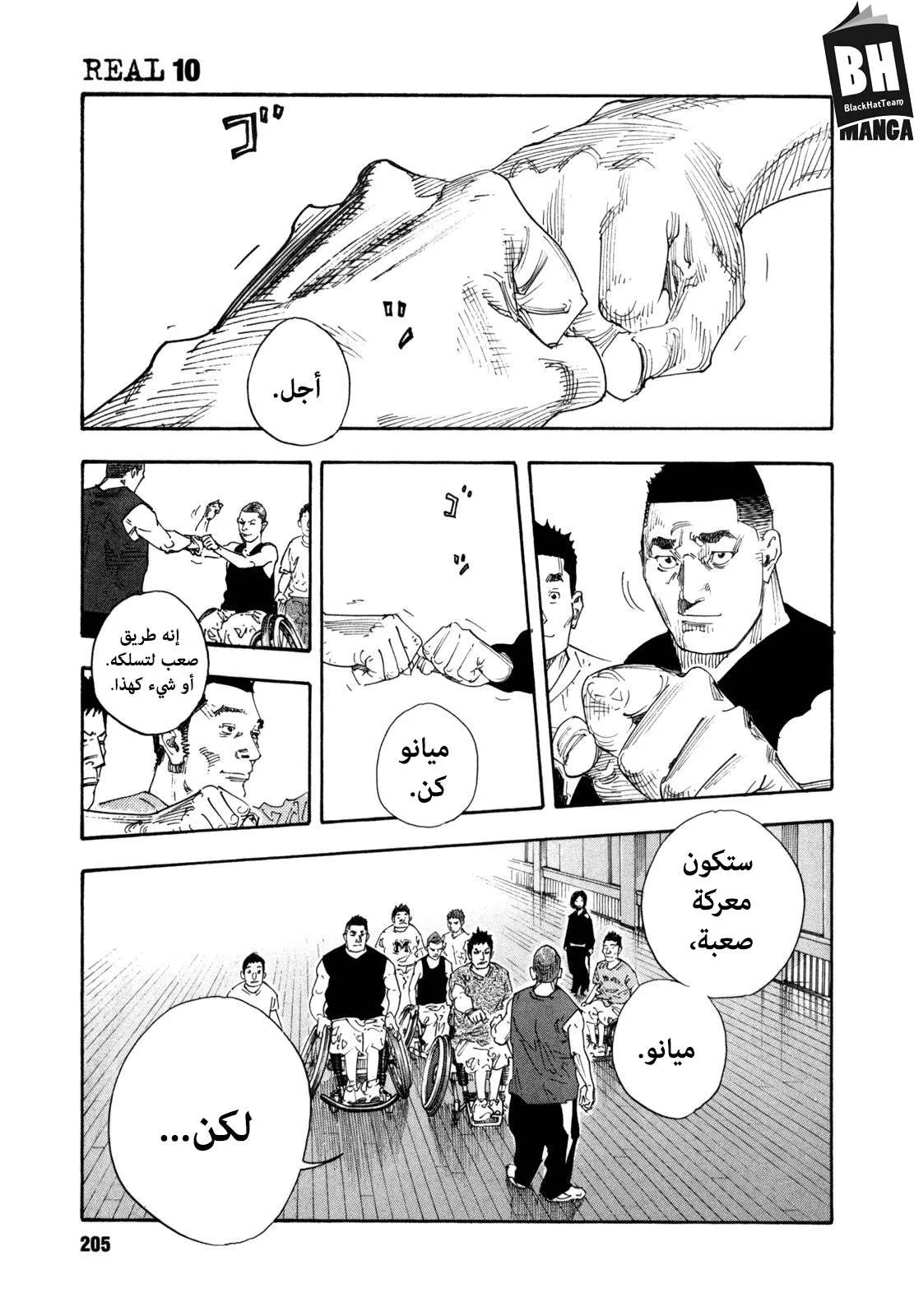 Read real AR Manga Online