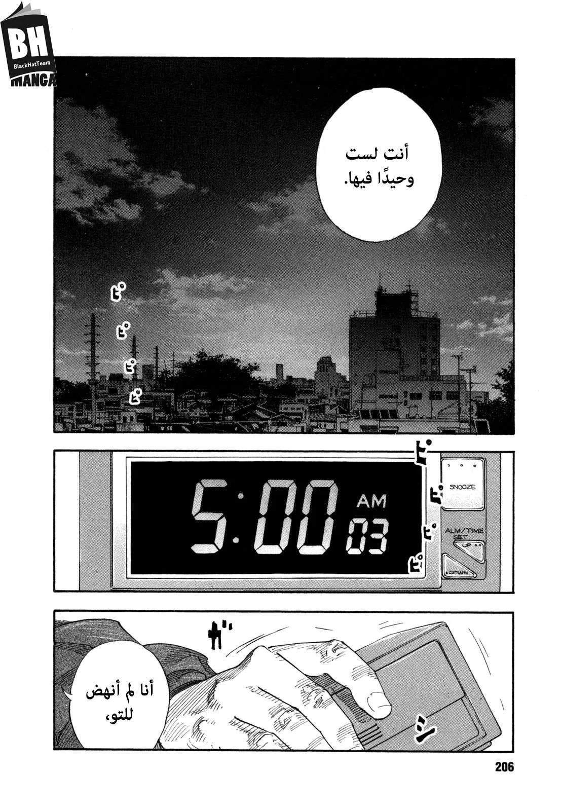 Read real AR Manga Online