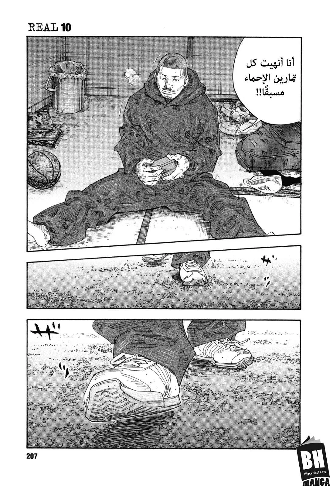 Read real AR Manga Online