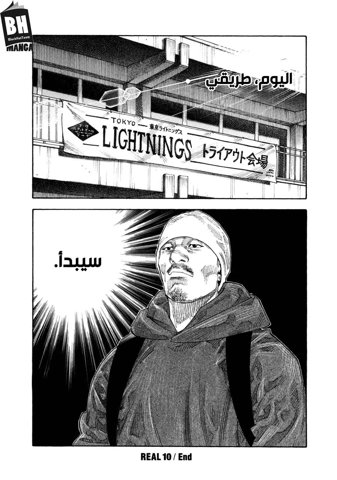 Read real AR Manga Online