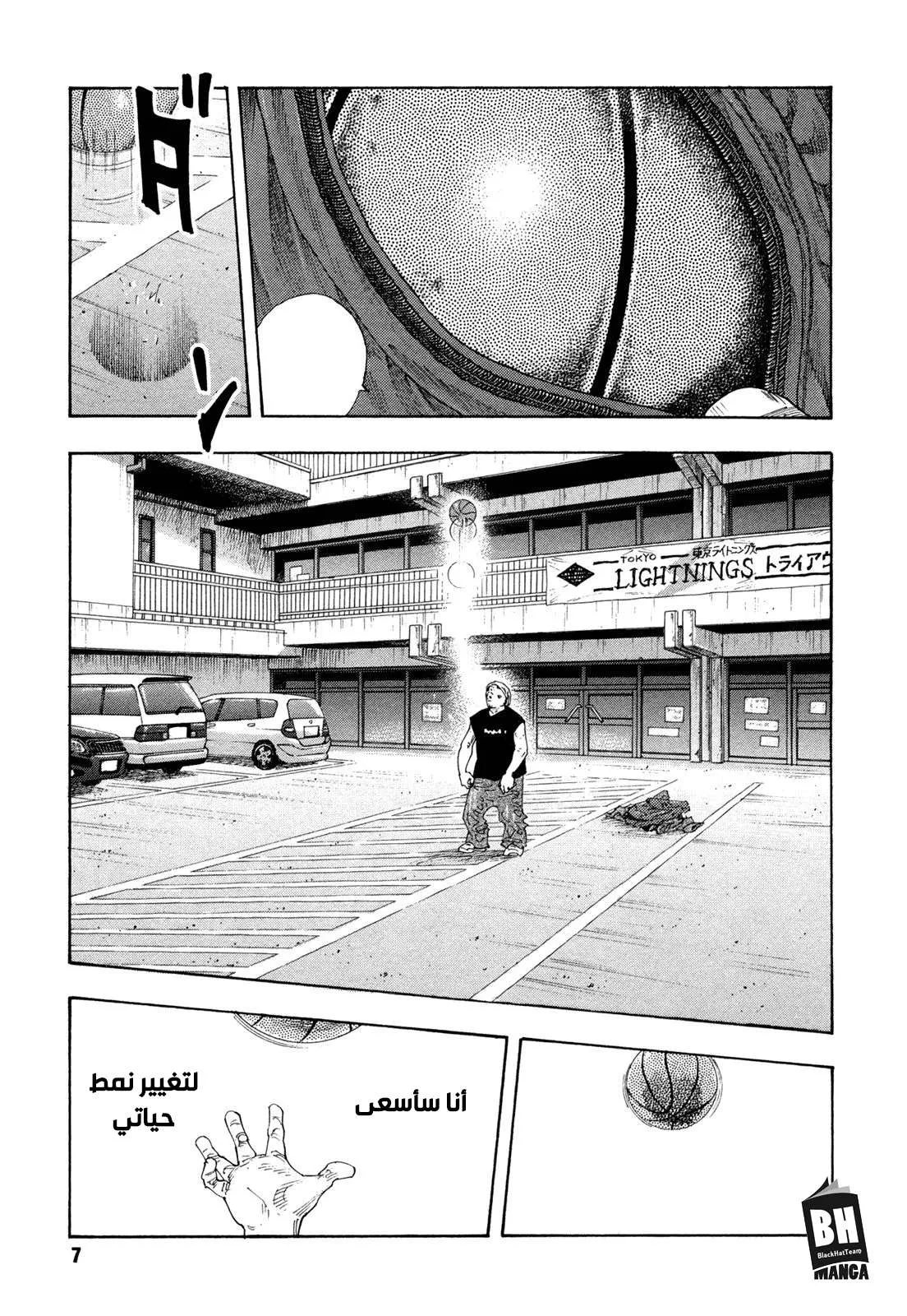 Read real AR Manga Online