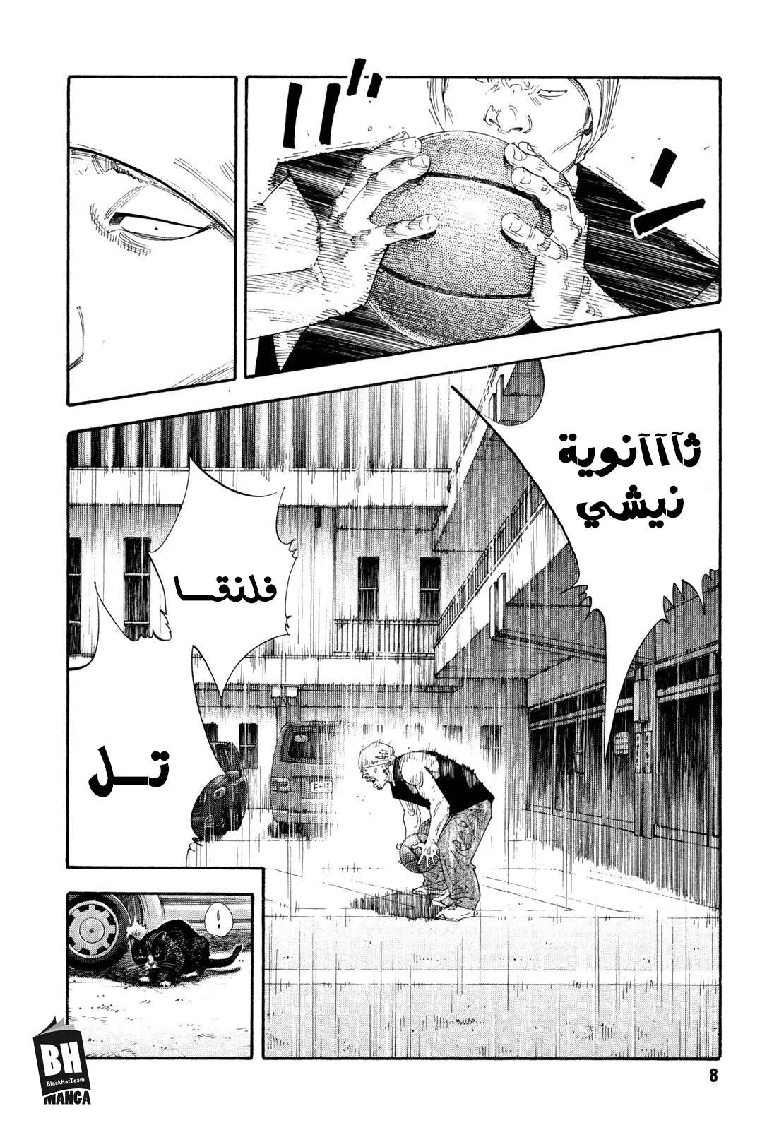 Read real AR Manga Online