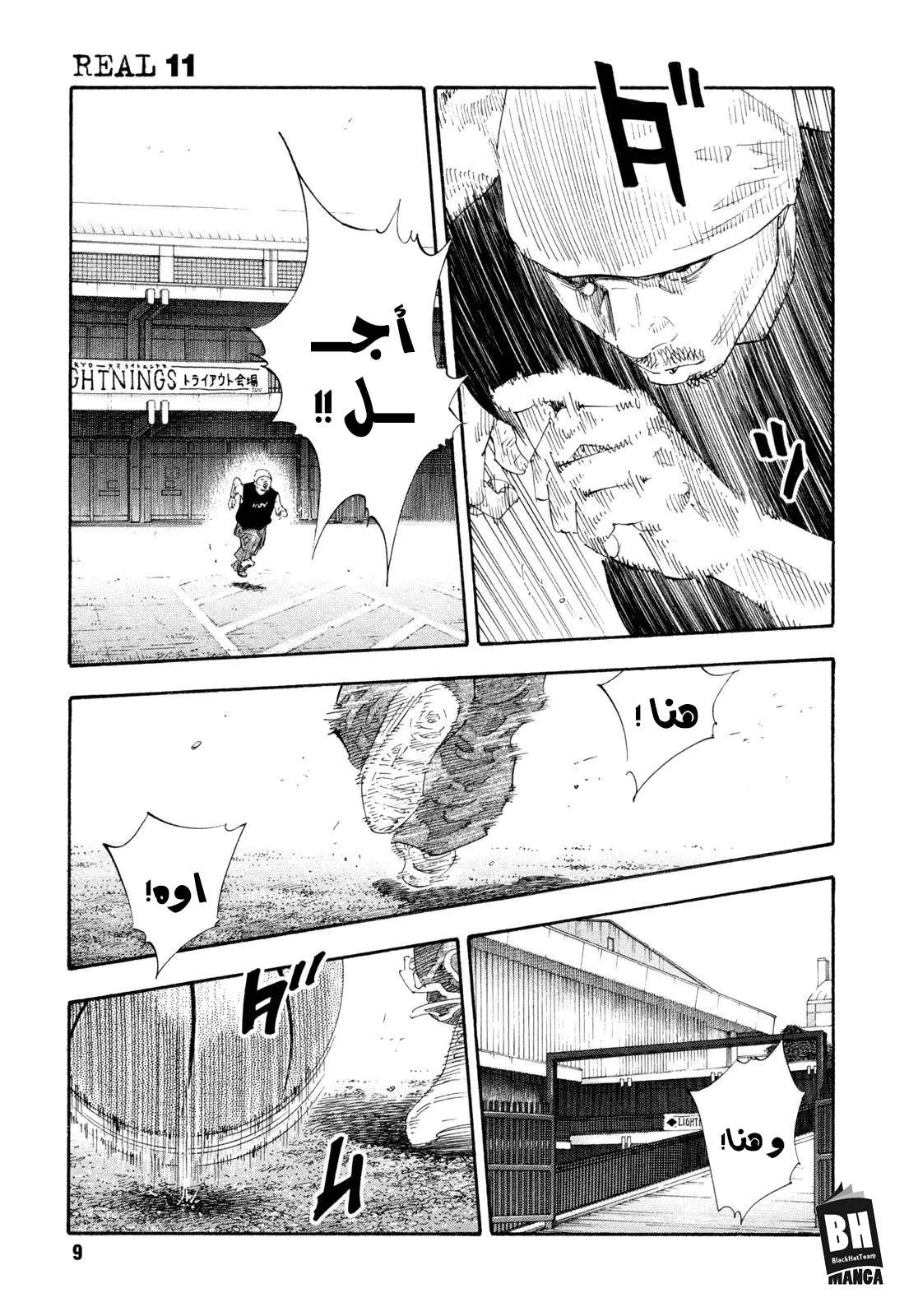 Read real AR Manga Online