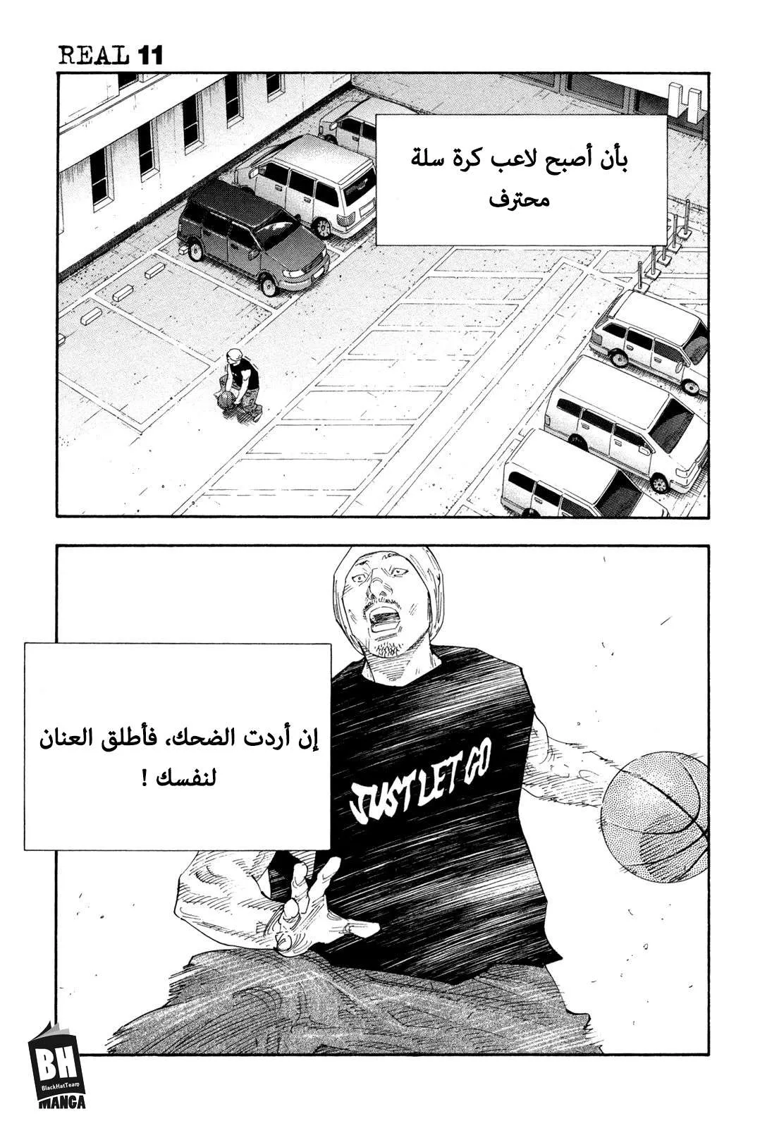 Read real AR Manga Online