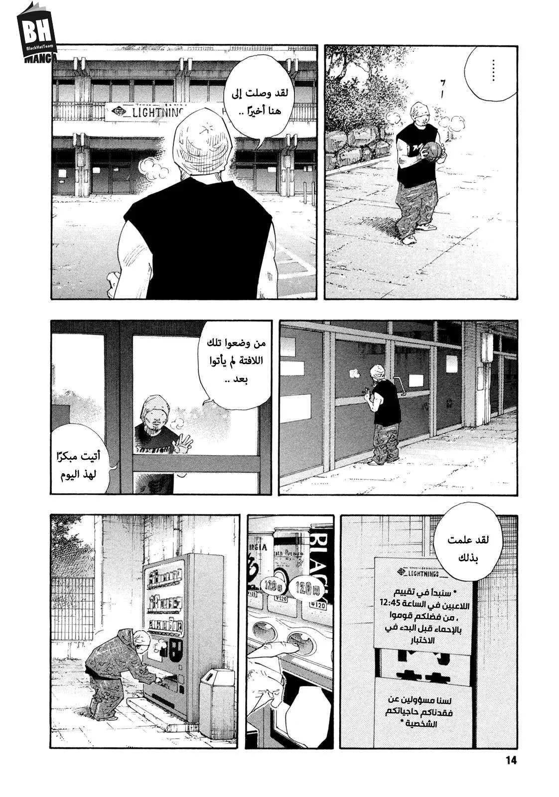 Read real AR Manga Online