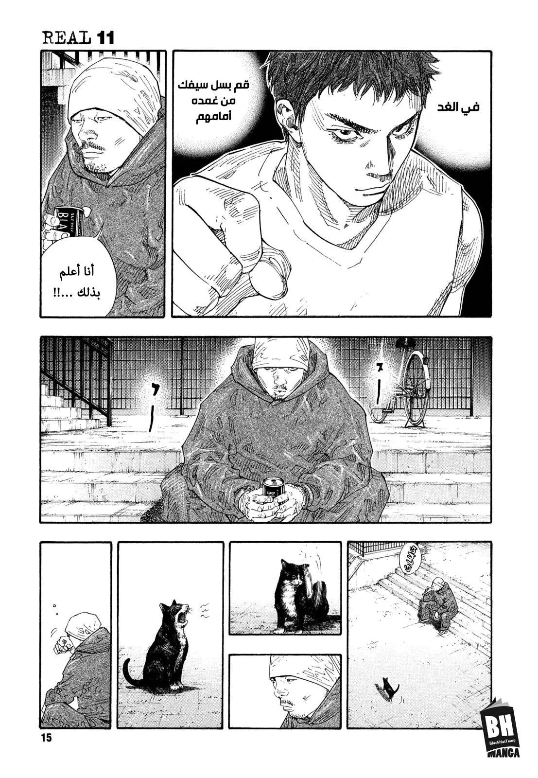 Read real AR Manga Online