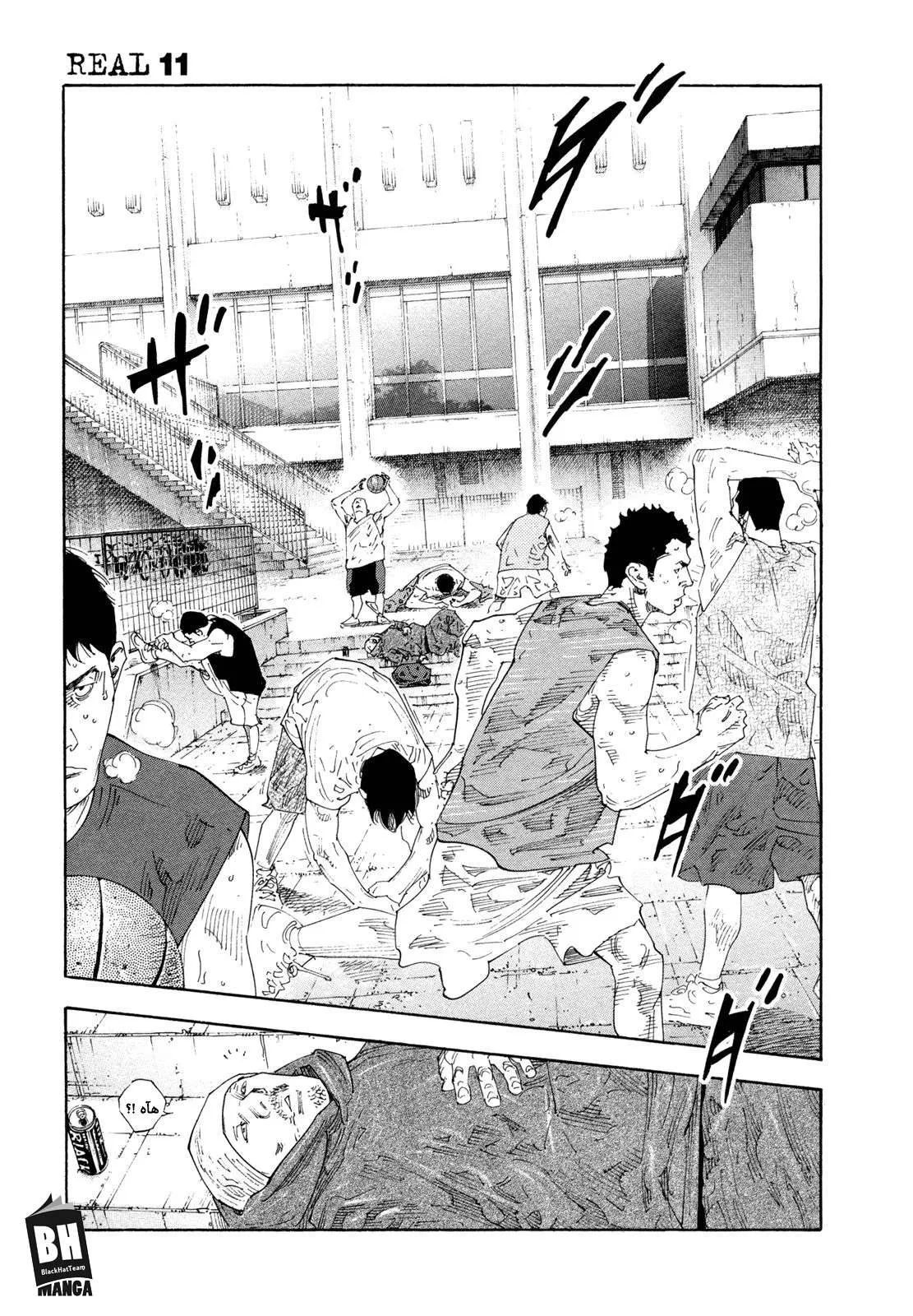 Read real AR Manga Online