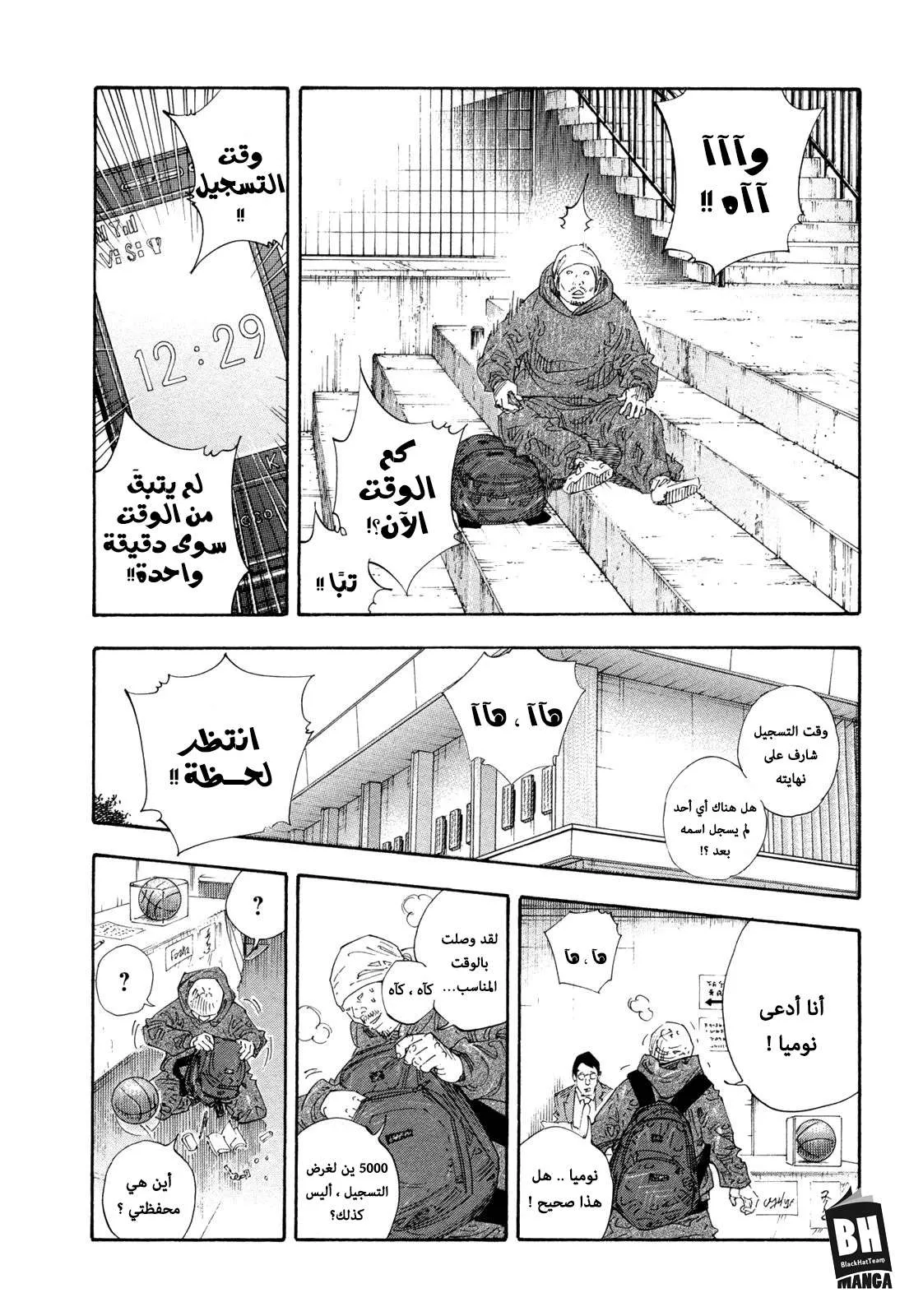Read real AR Manga Online