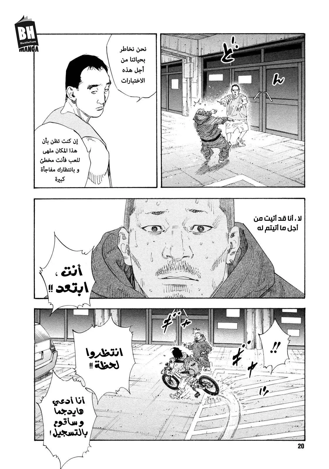 Read real AR Manga Online