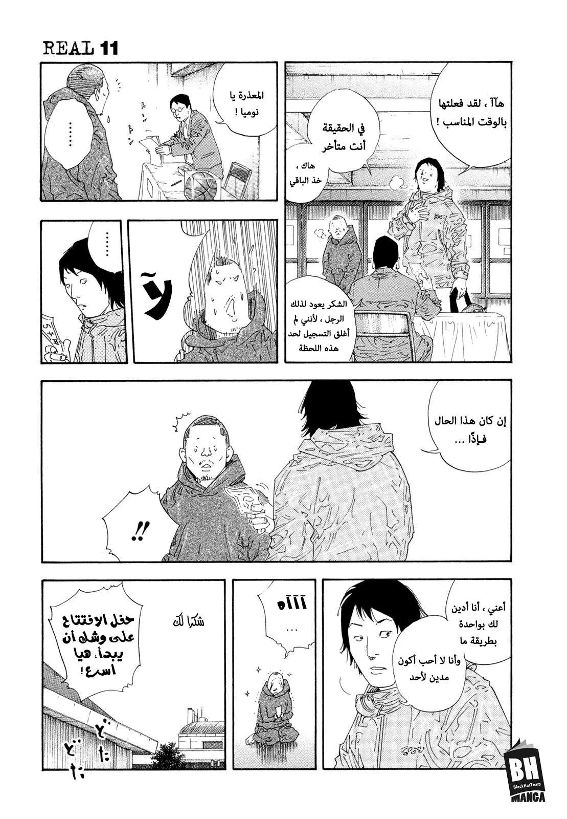 Read real AR Manga Online