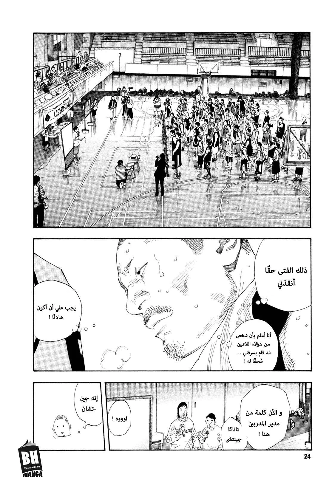 Read real AR Manga Online