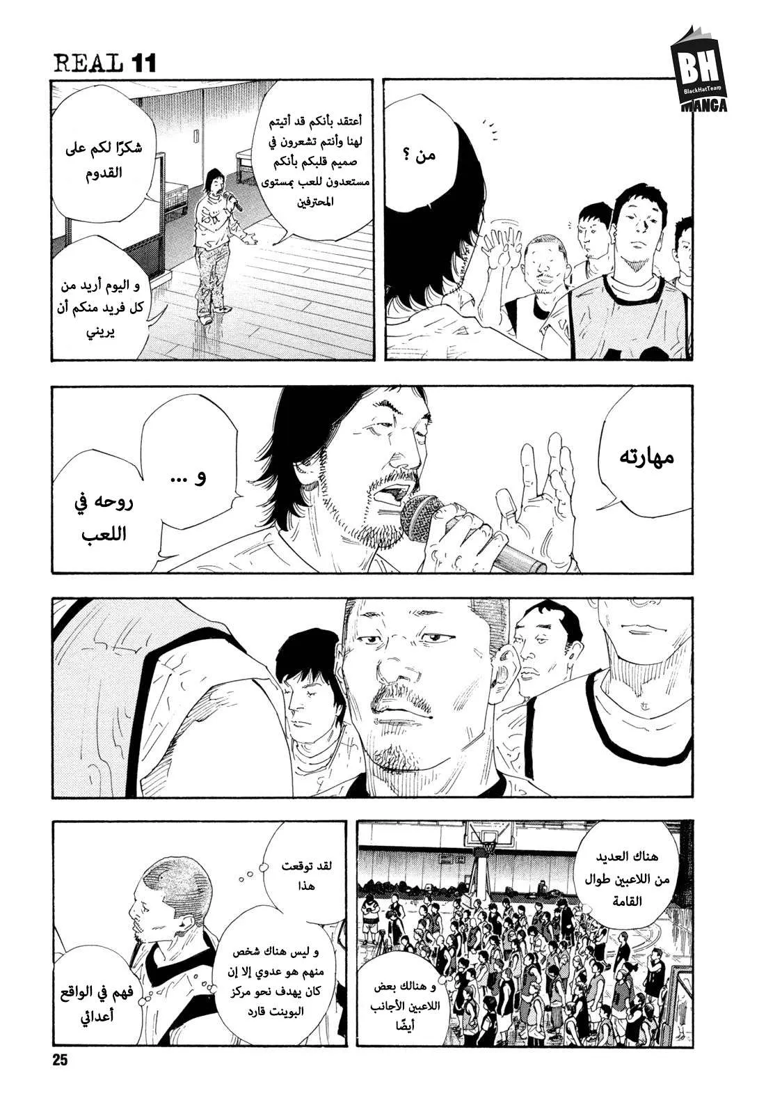 Read real AR Manga Online