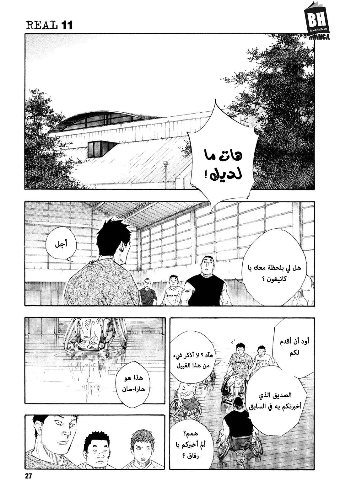 Read real AR Manga Online