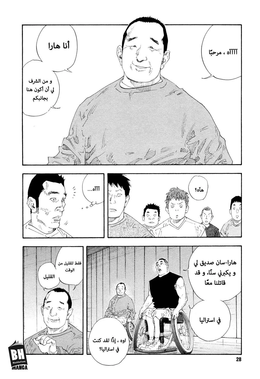 Read real AR Manga Online
