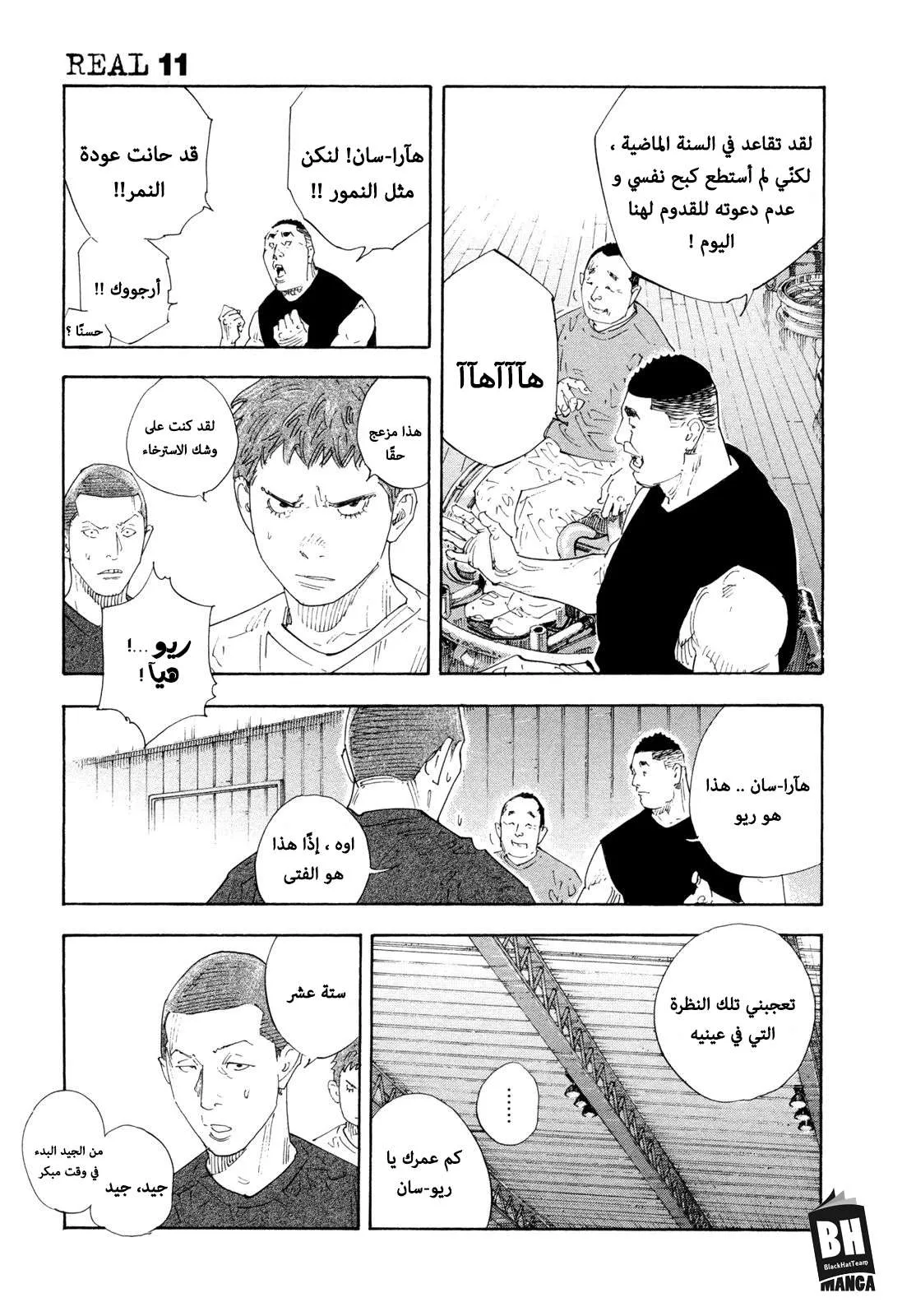 Read real AR Manga Online