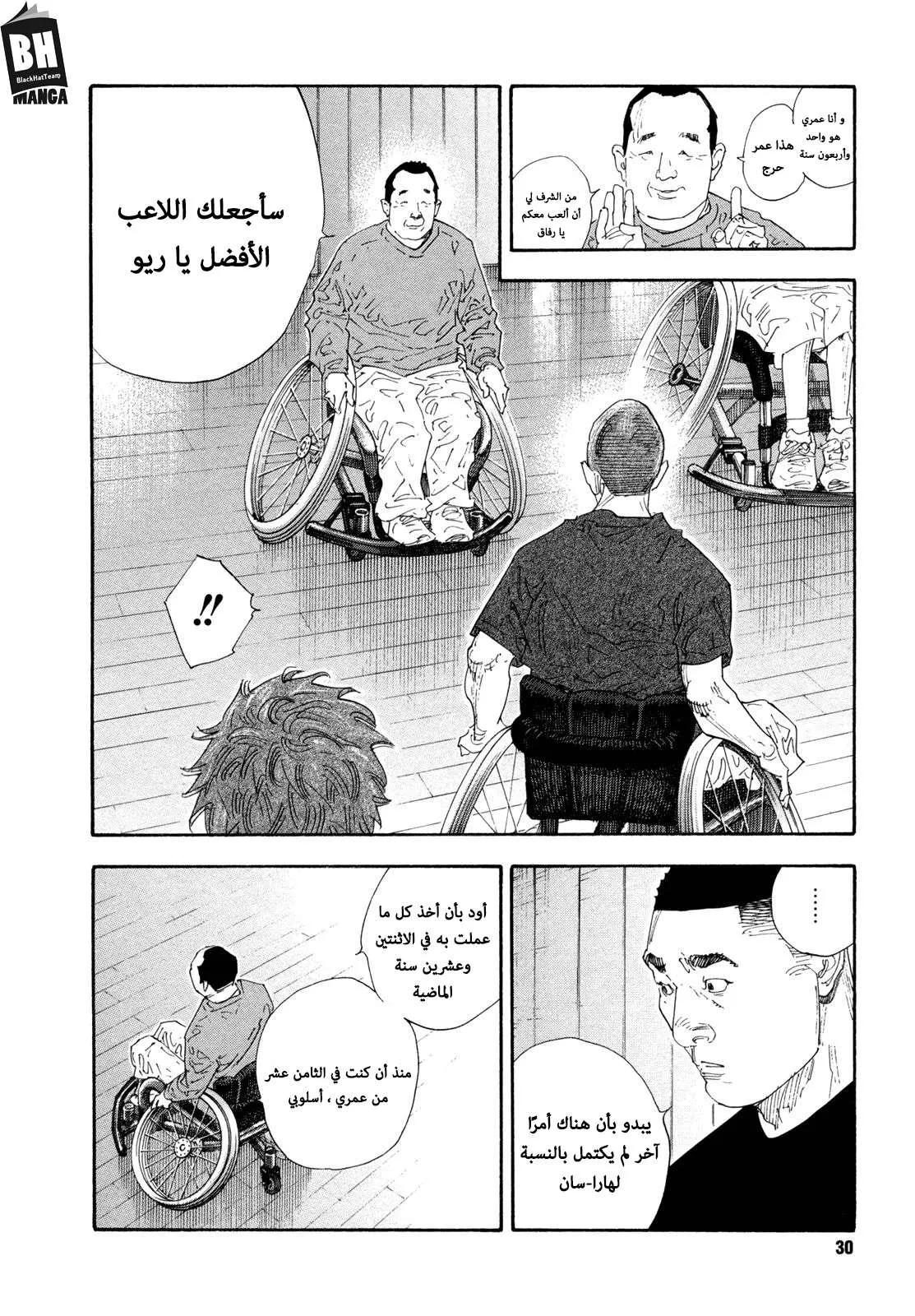 Read real AR Manga Online