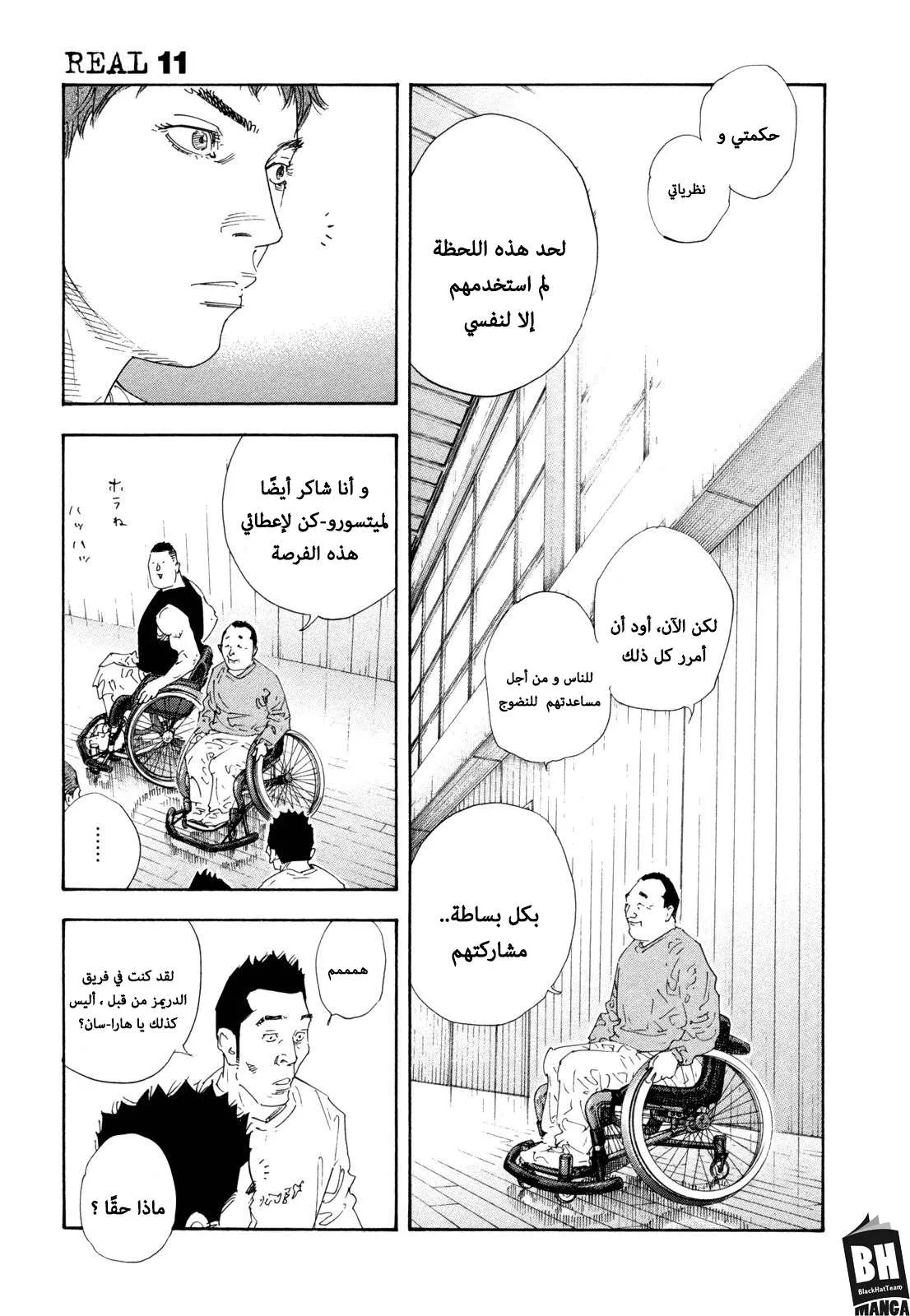 Read real AR Manga Online