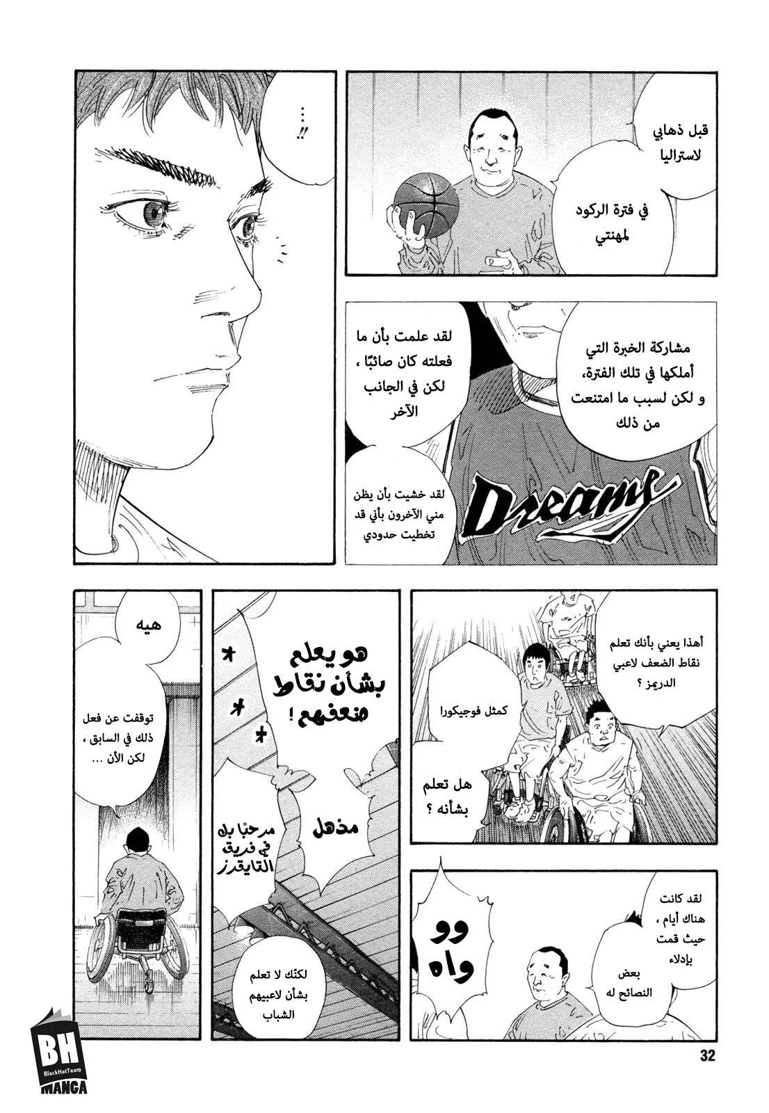 Read real AR Manga Online
