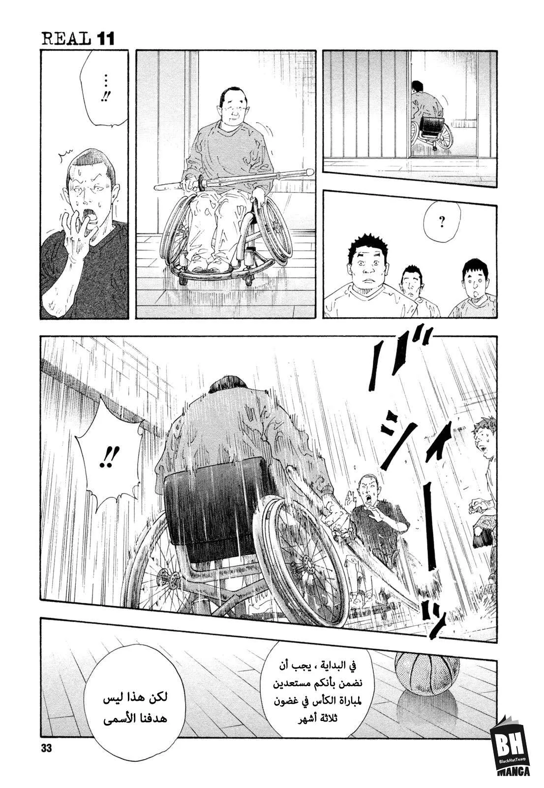Read real AR Manga Online