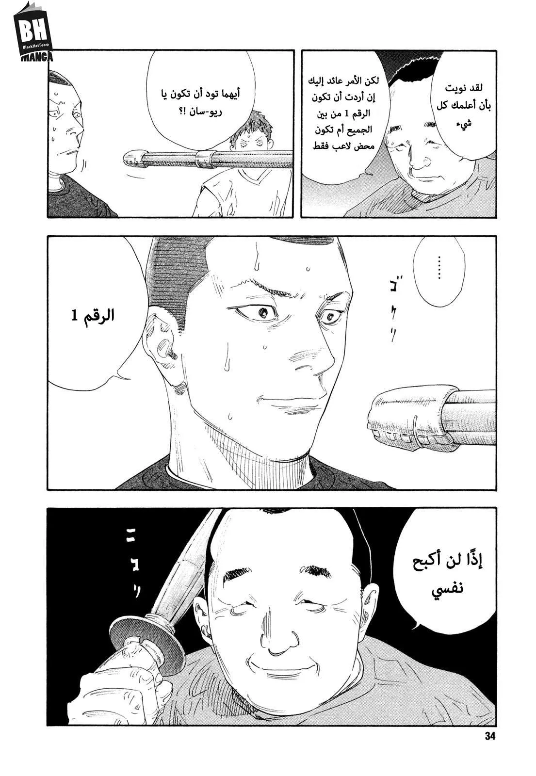 Read real AR Manga Online