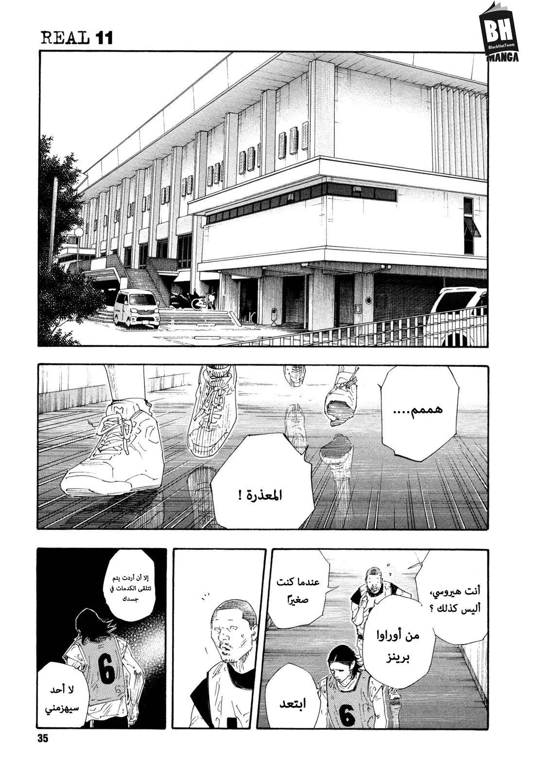 Read real AR Manga Online