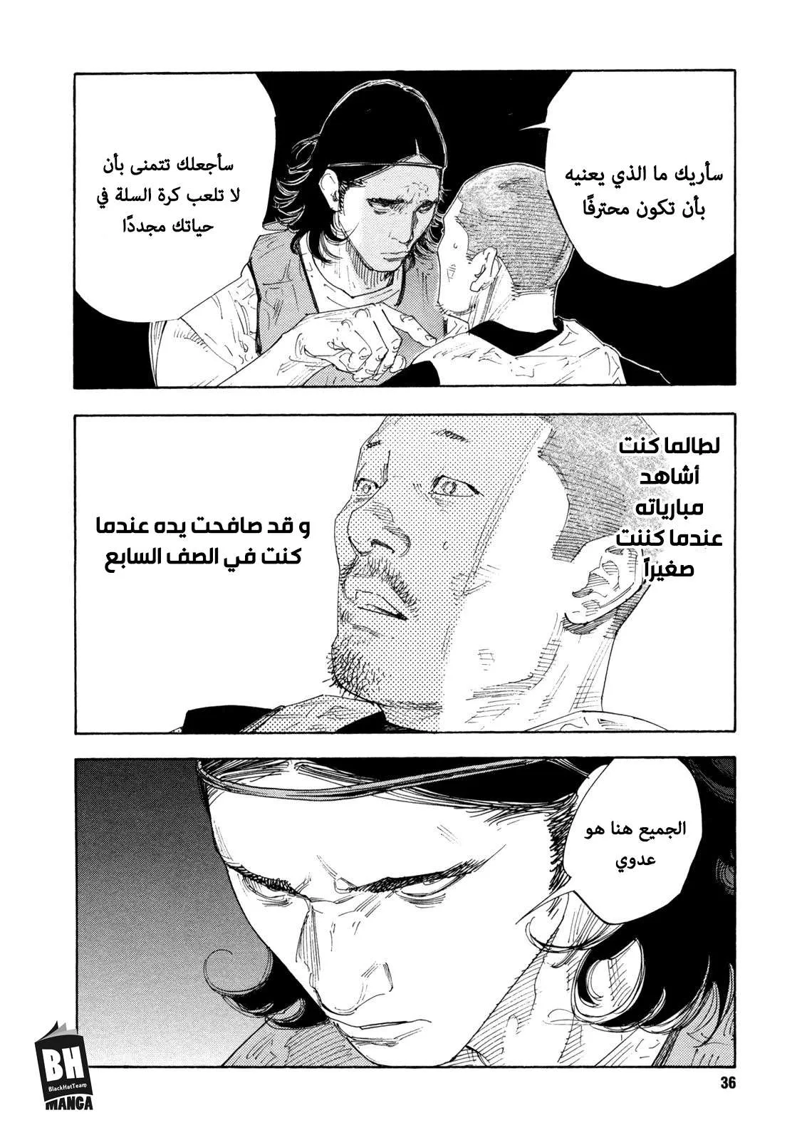 Read real AR Manga Online