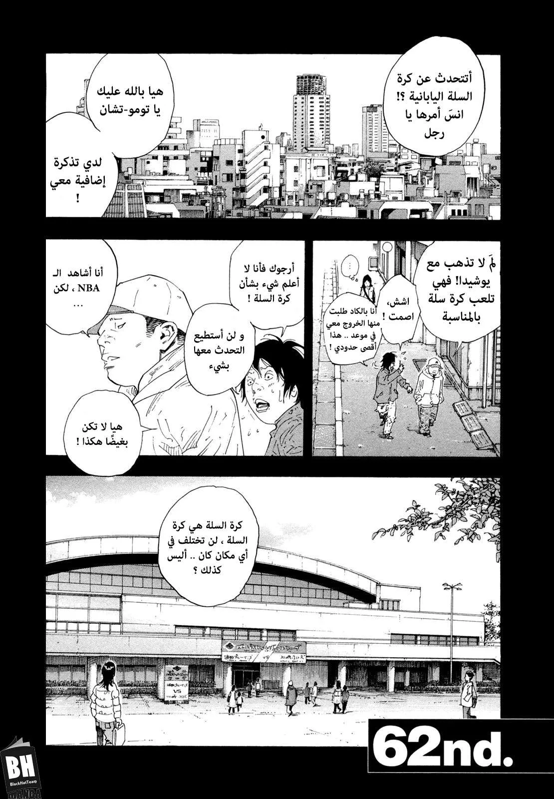 Read real AR Manga Online