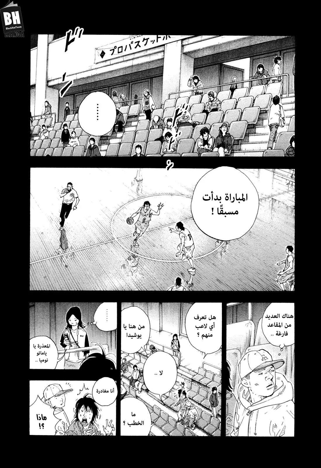 Read real AR Manga Online