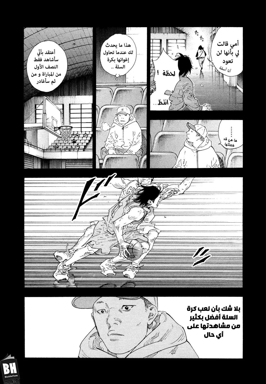 Read real AR Manga Online
