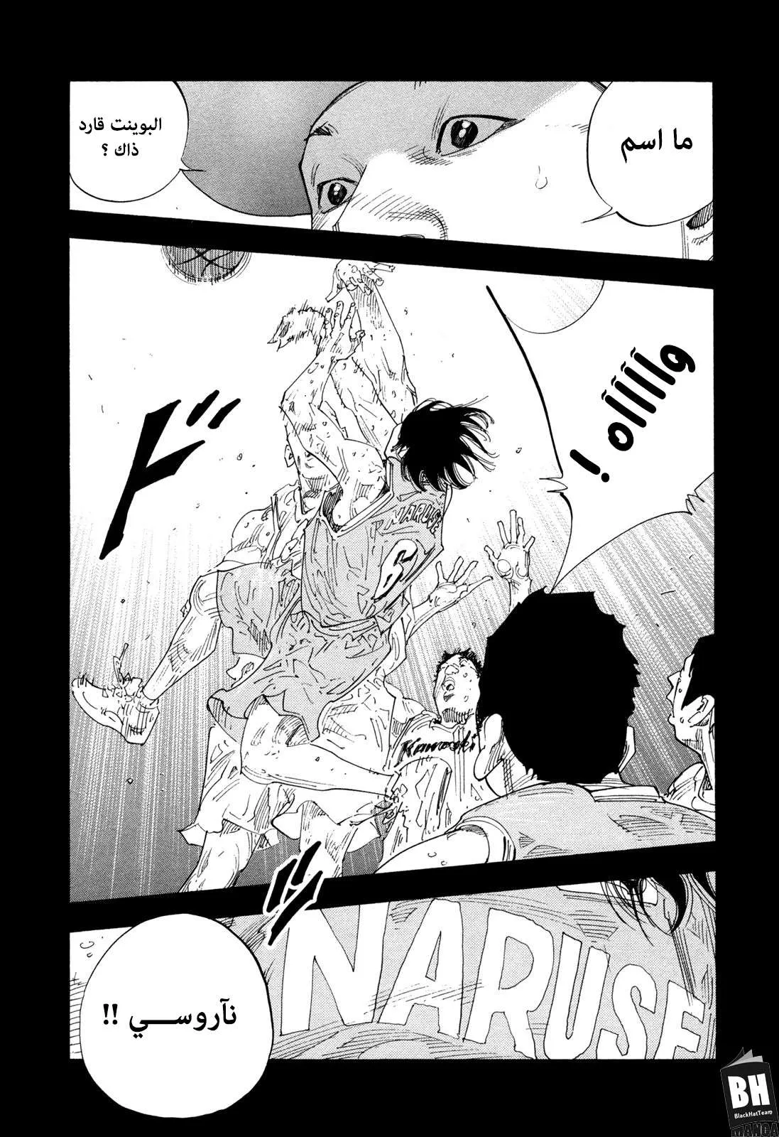 Read real AR Manga Online