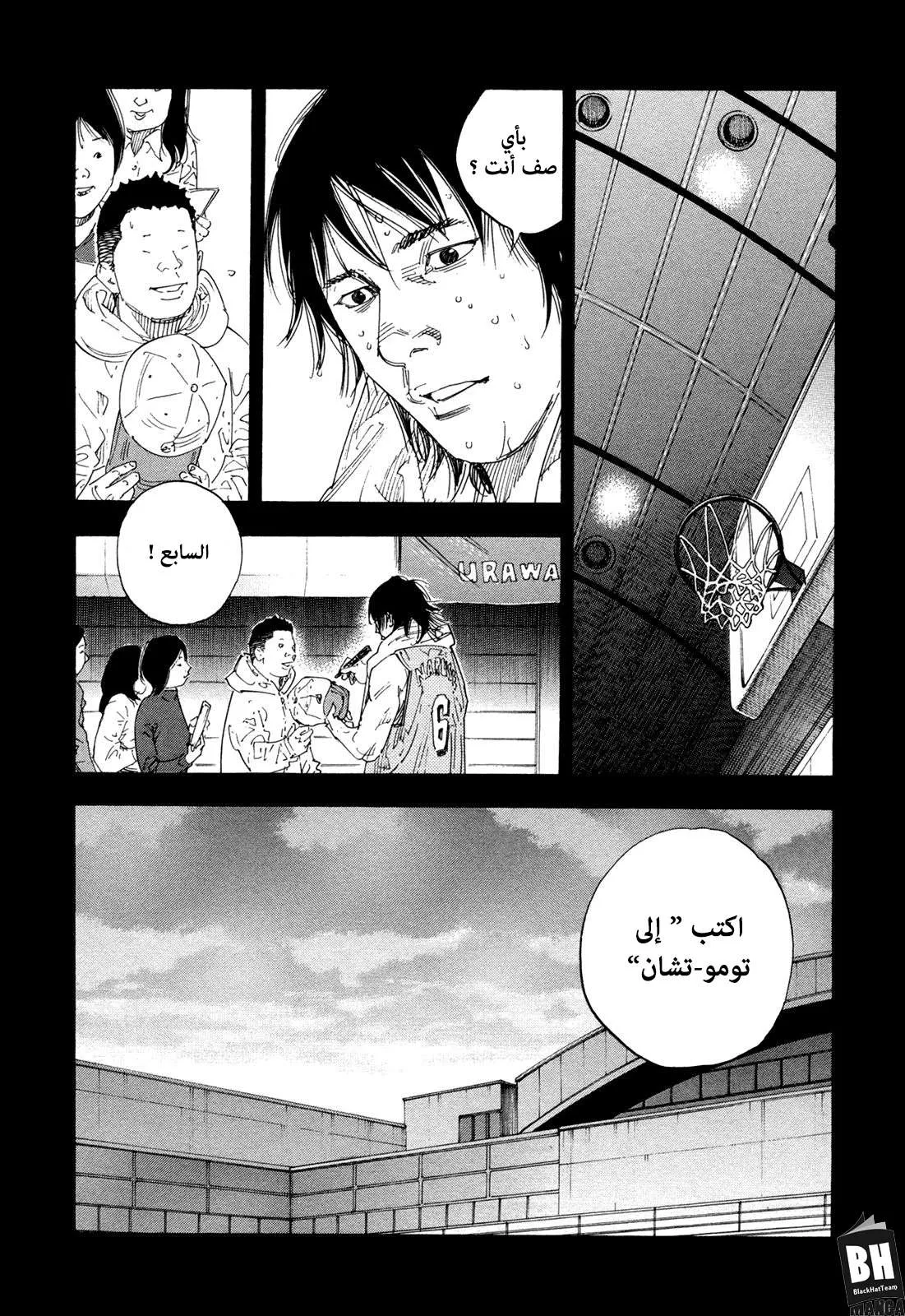 Read real AR Manga Online
