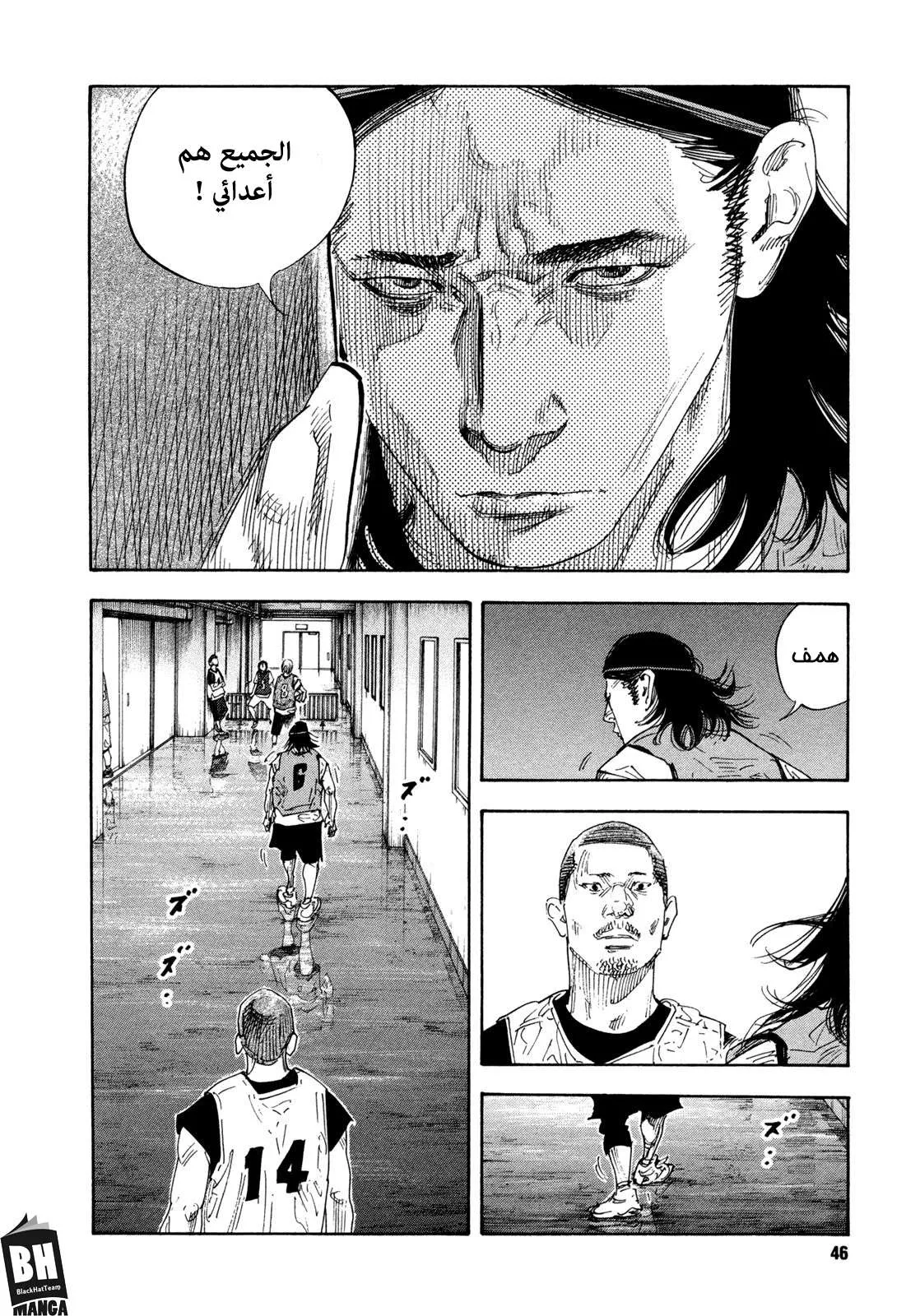 Read real AR Manga Online