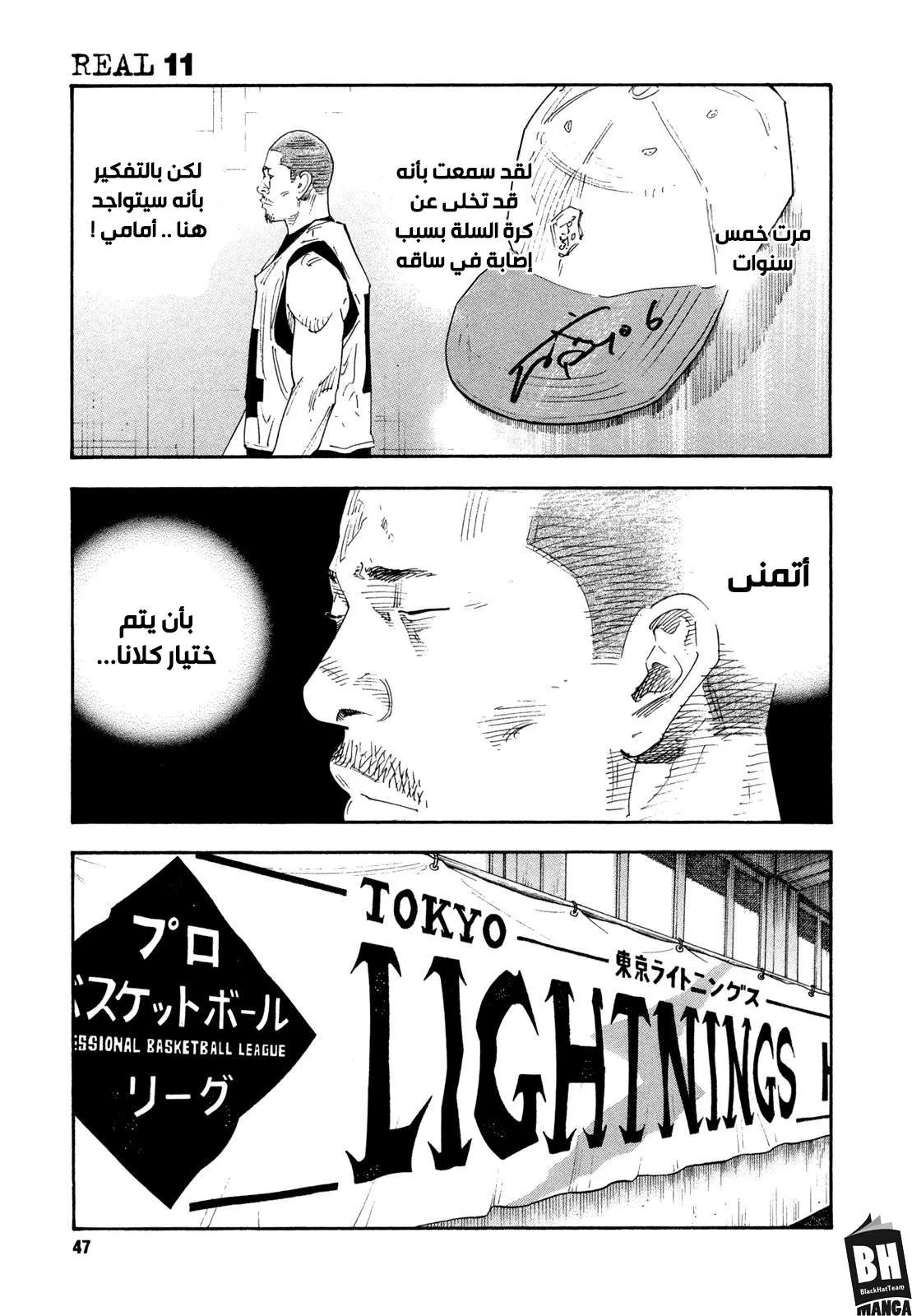 Read real AR Manga Online