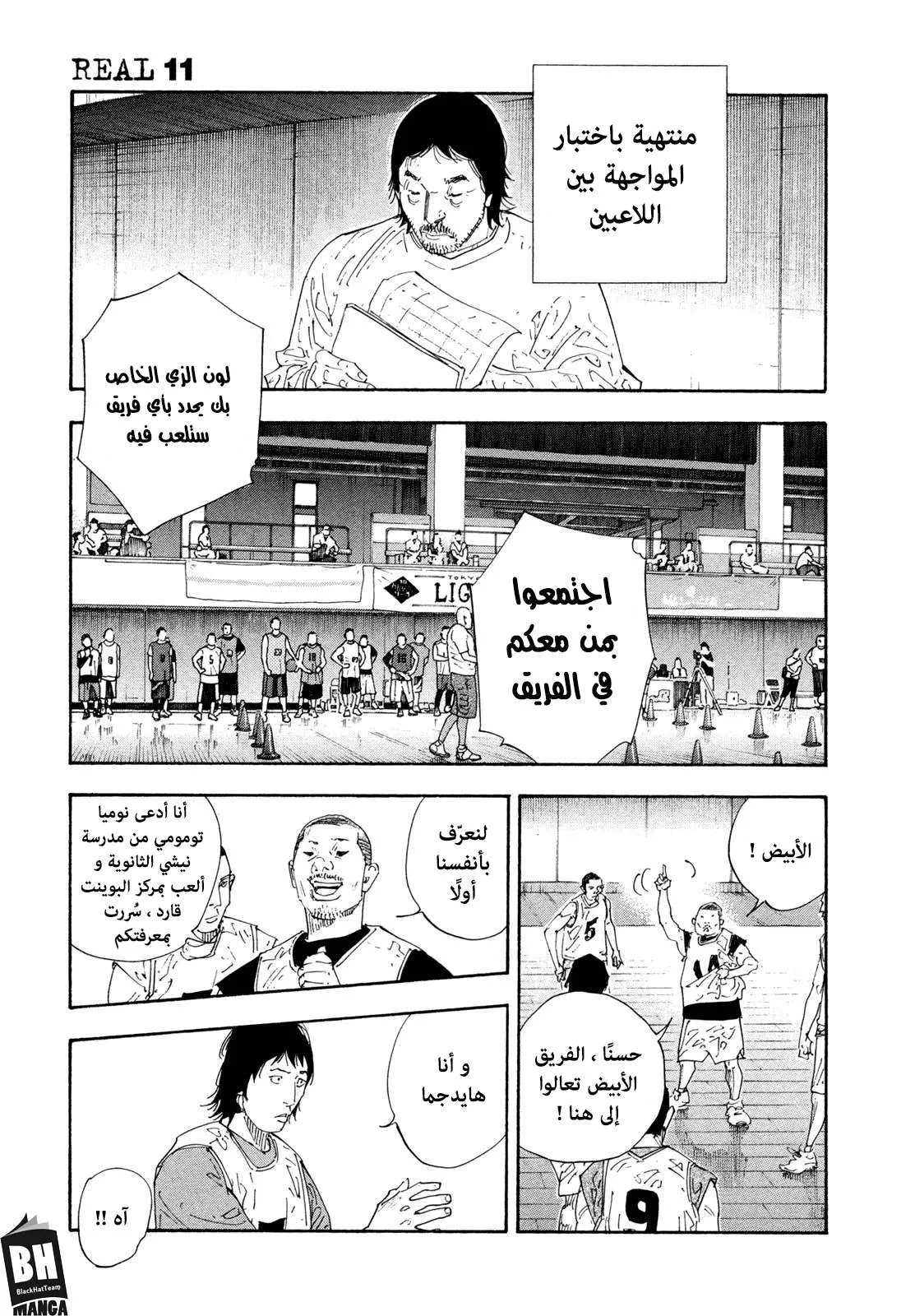 Read real AR Manga Online