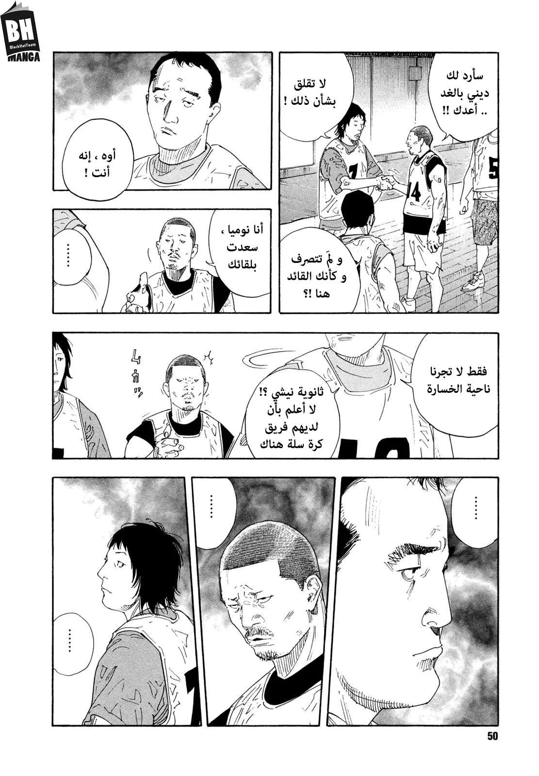Read real AR Manga Online