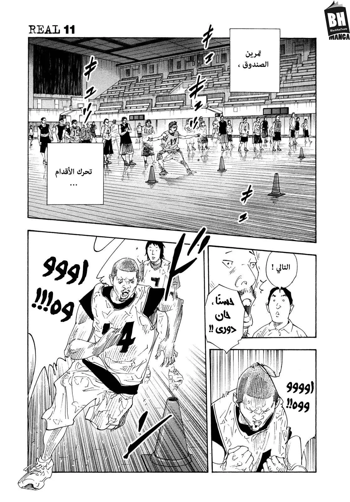 Read real AR Manga Online