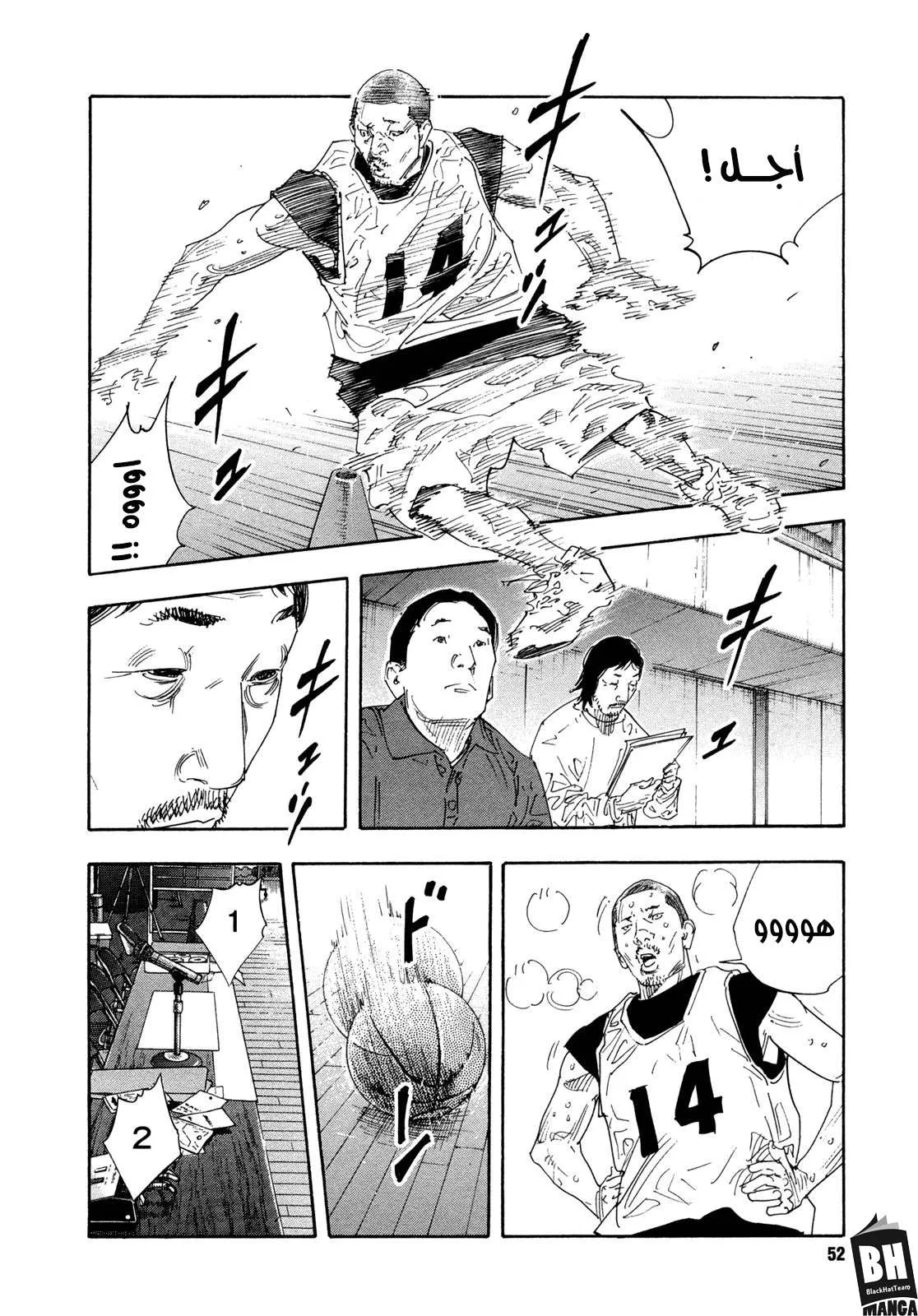 Read real AR Manga Online