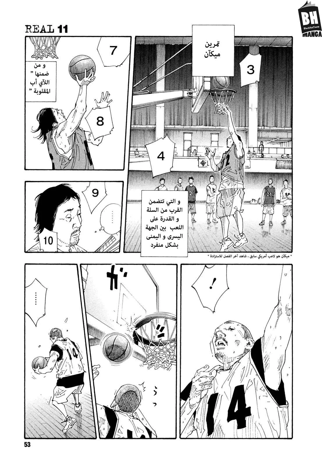Read real AR Manga Online